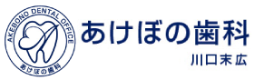 歯科訪問診療料注15に規定する歯科