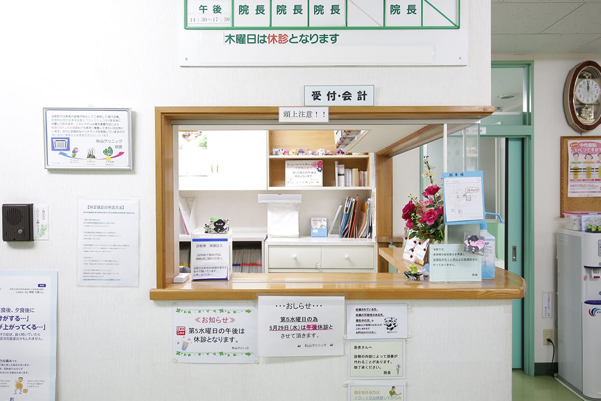 公式案内画像