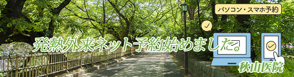 公式案内画像