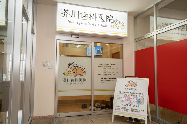公式案内画像