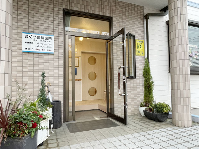 公式案内画像