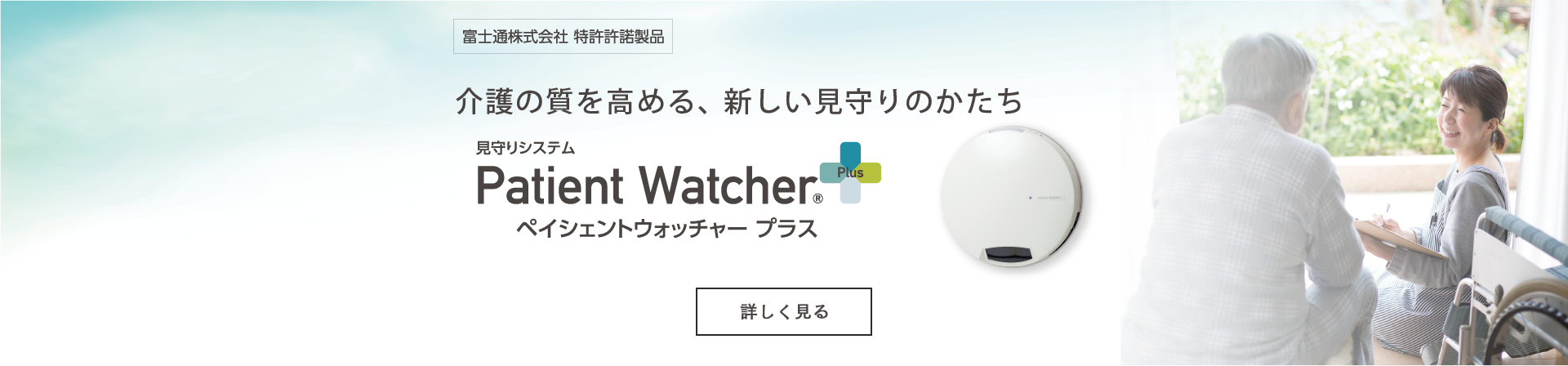 株式会社アルコ・イーエックス の写真