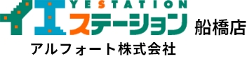 アルフォート株式会社