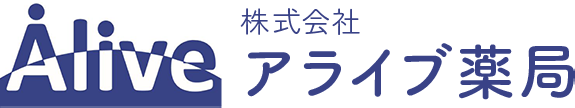 ふせいし薬局
