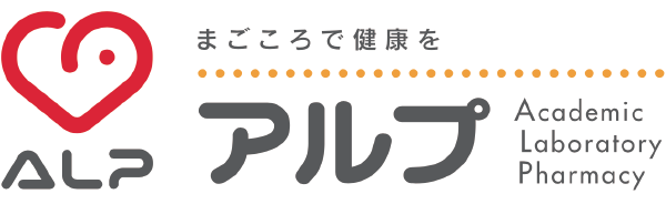アルプ薬局木田店