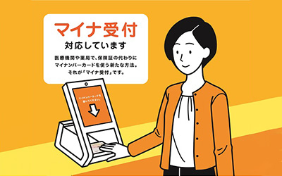 公式案内画像
