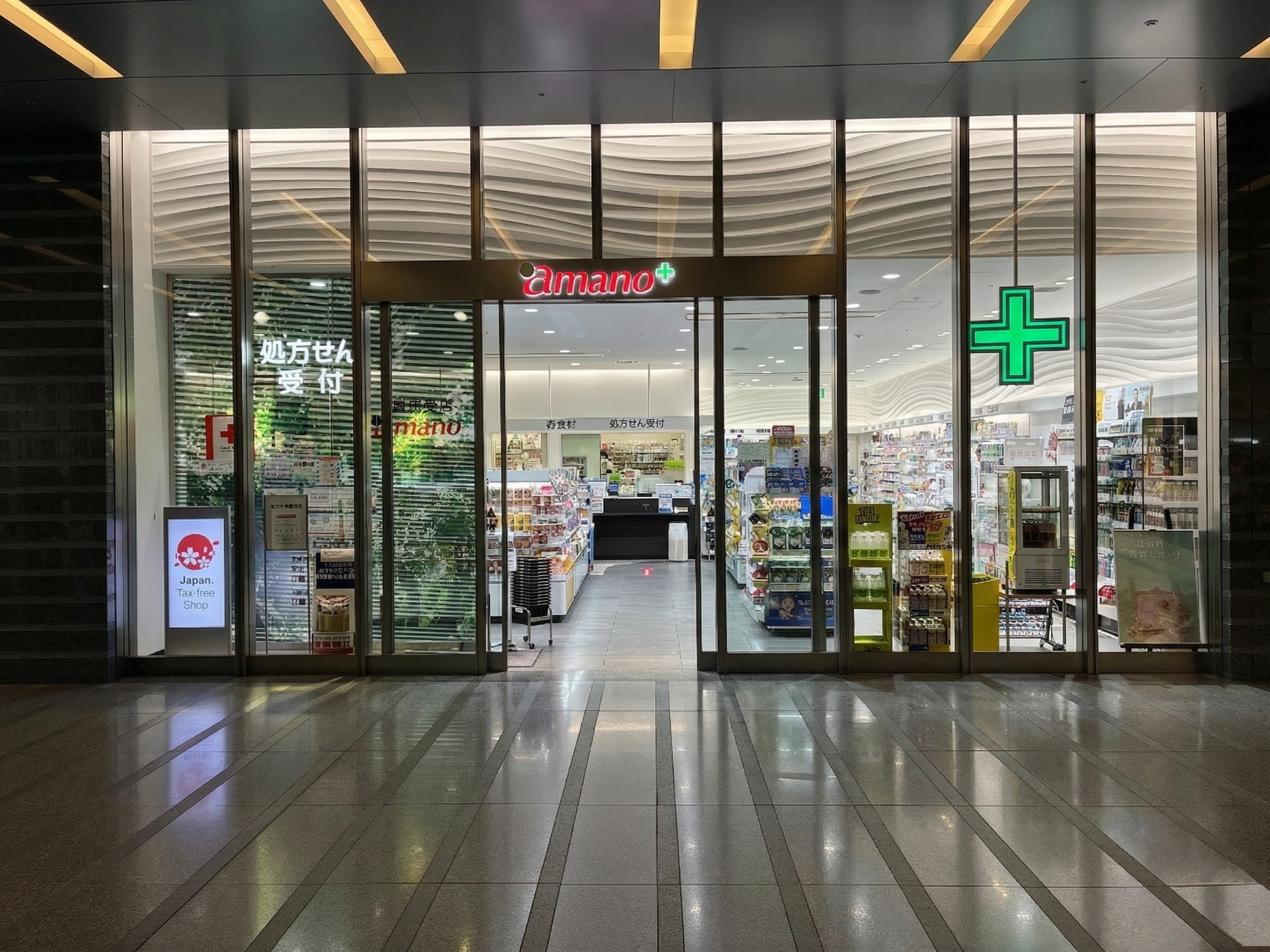 調剤薬局ａｍａｎｏ　ＪＲゲートタワー店 の写真