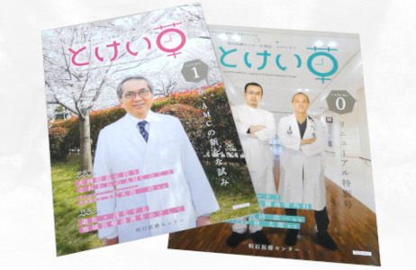 公式案内画像
