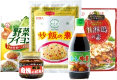 あみ印食品工業株式会社 の写真