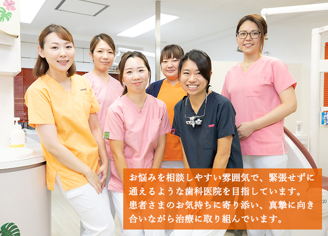 日本橋あみ歯科 の写真