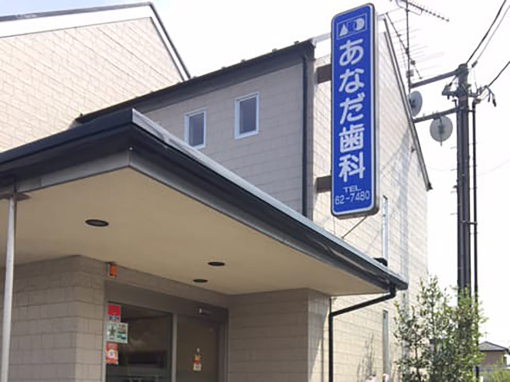 公式案内画像