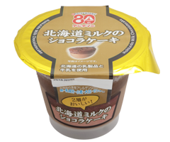北海道ミルクのショコラケーキ