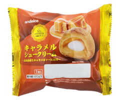 マイスイーツ　キャラメルシュークリーム