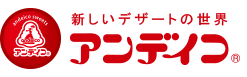 アンデイコ / 栄屋乳業