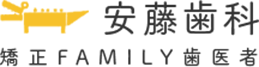 安藤歯科