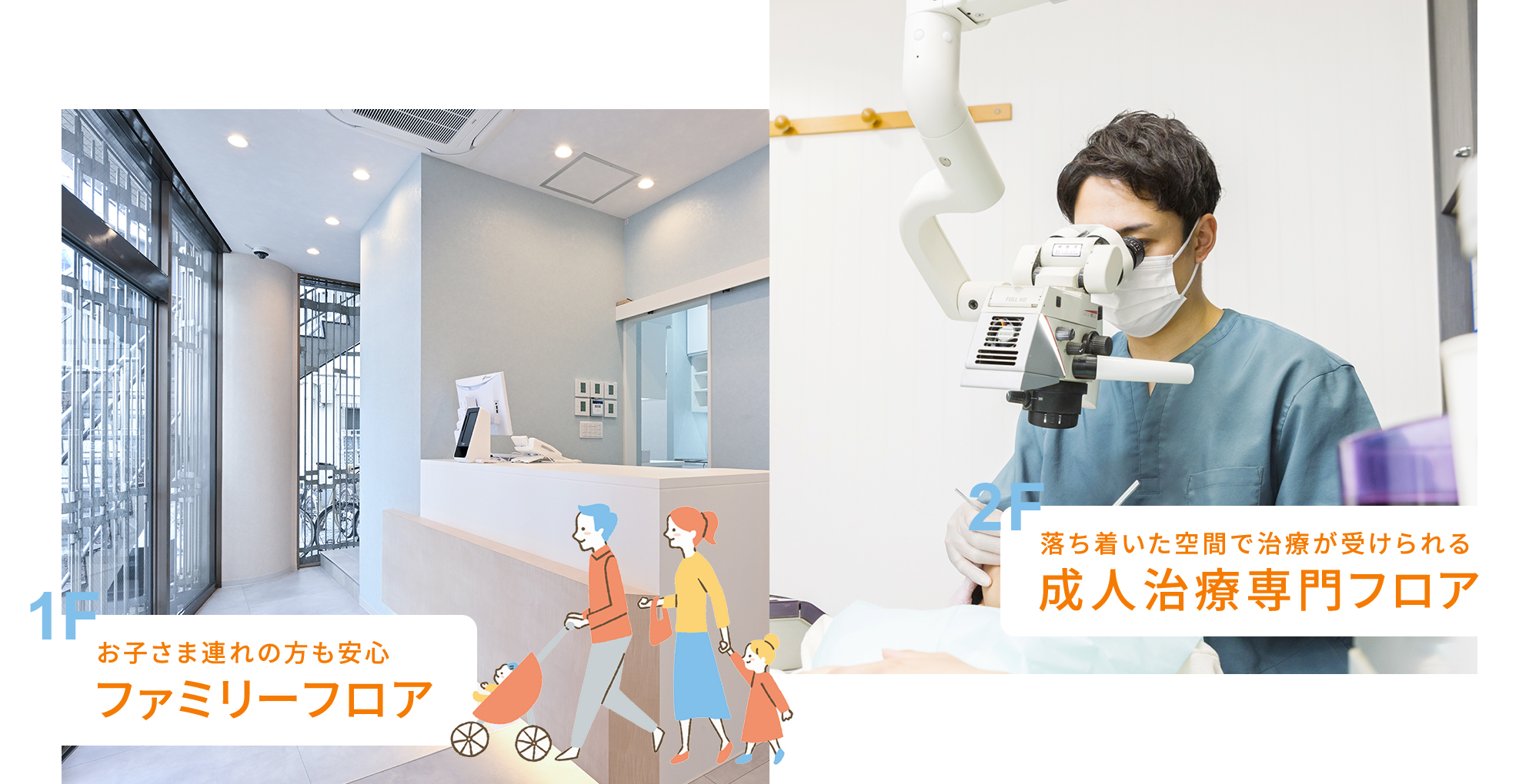 安藤歯科 の写真