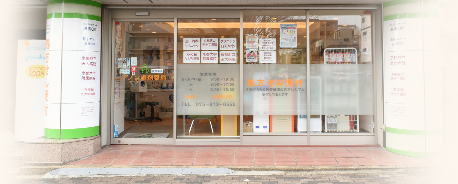 公式案内画像