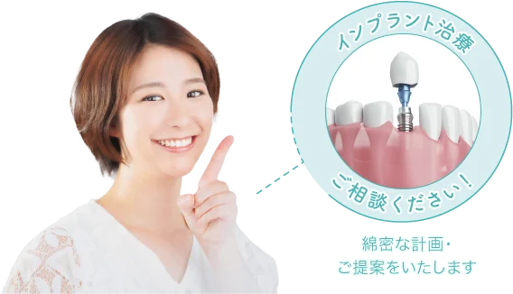 笹塚あんず歯科 の写真
