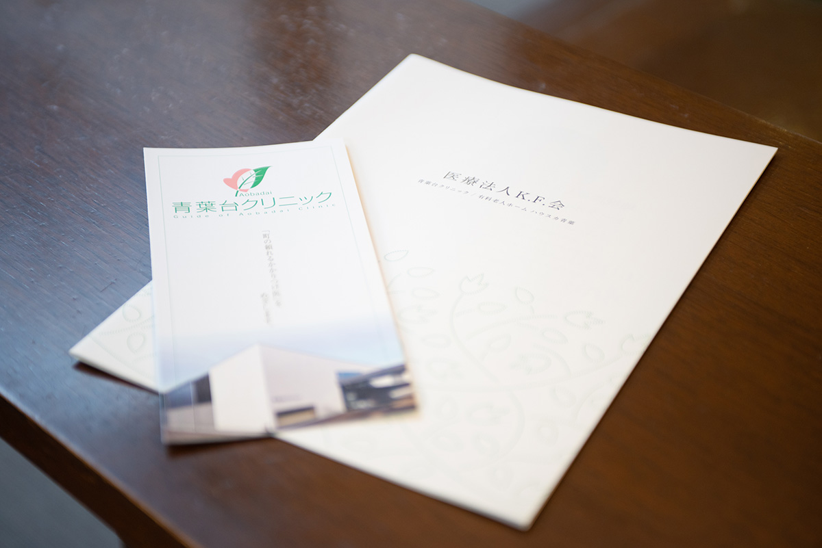 公式案内画像