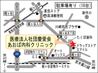 公式案内画像