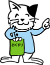 公式案内画像