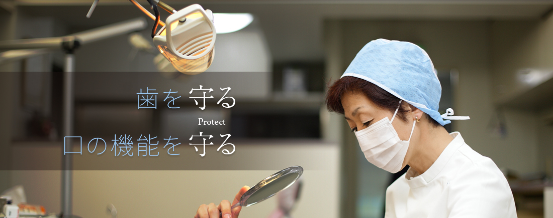 あおい歯科クリニック の写真