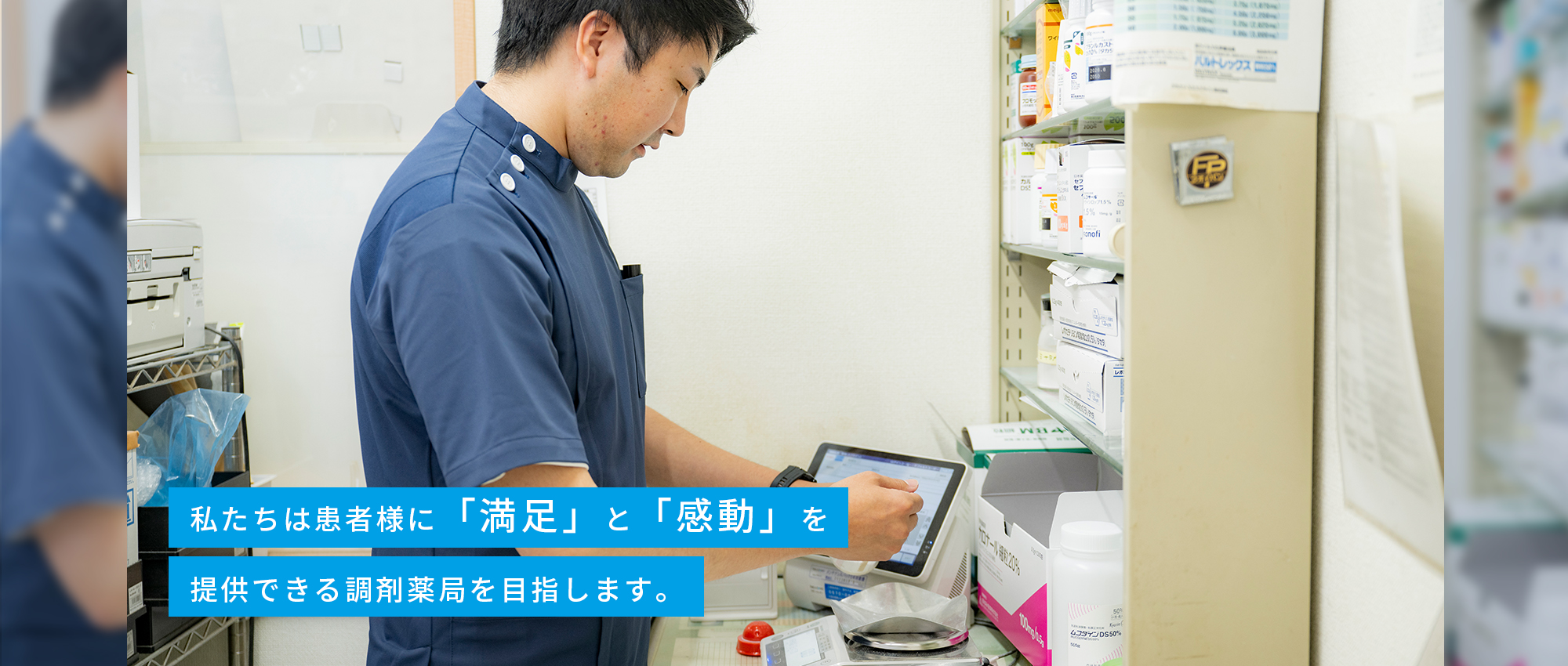 公式案内画像