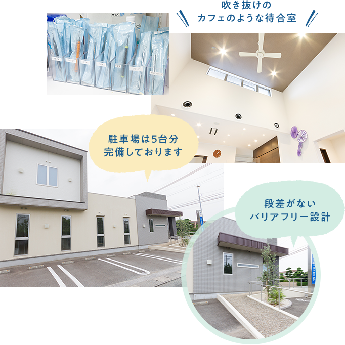 公式案内画像