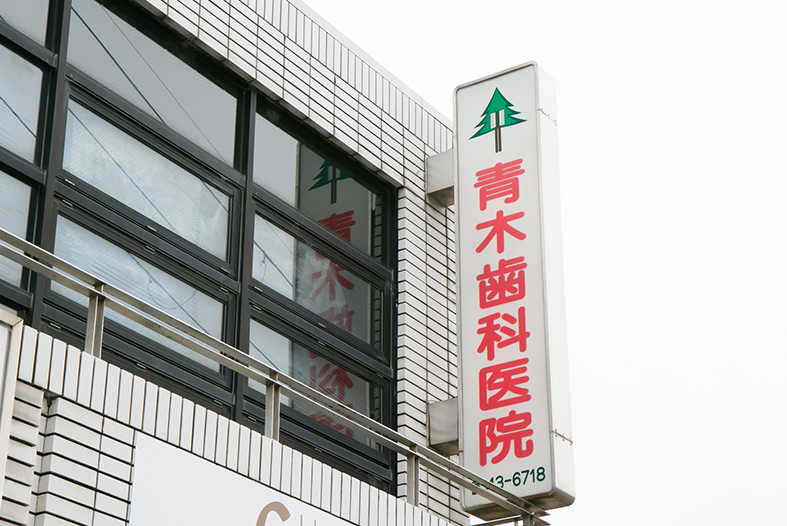 公式案内画像