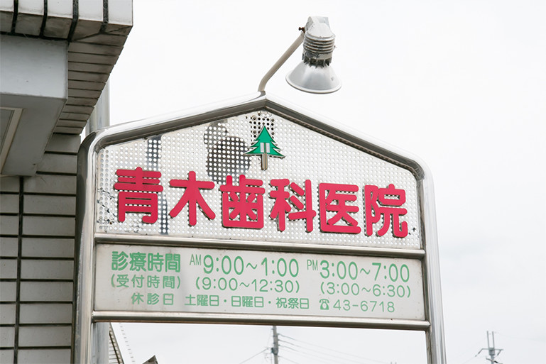 公式案内画像