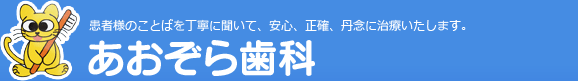 吉野調剤薬局