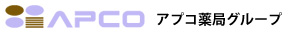 アプコ調剤薬局白市