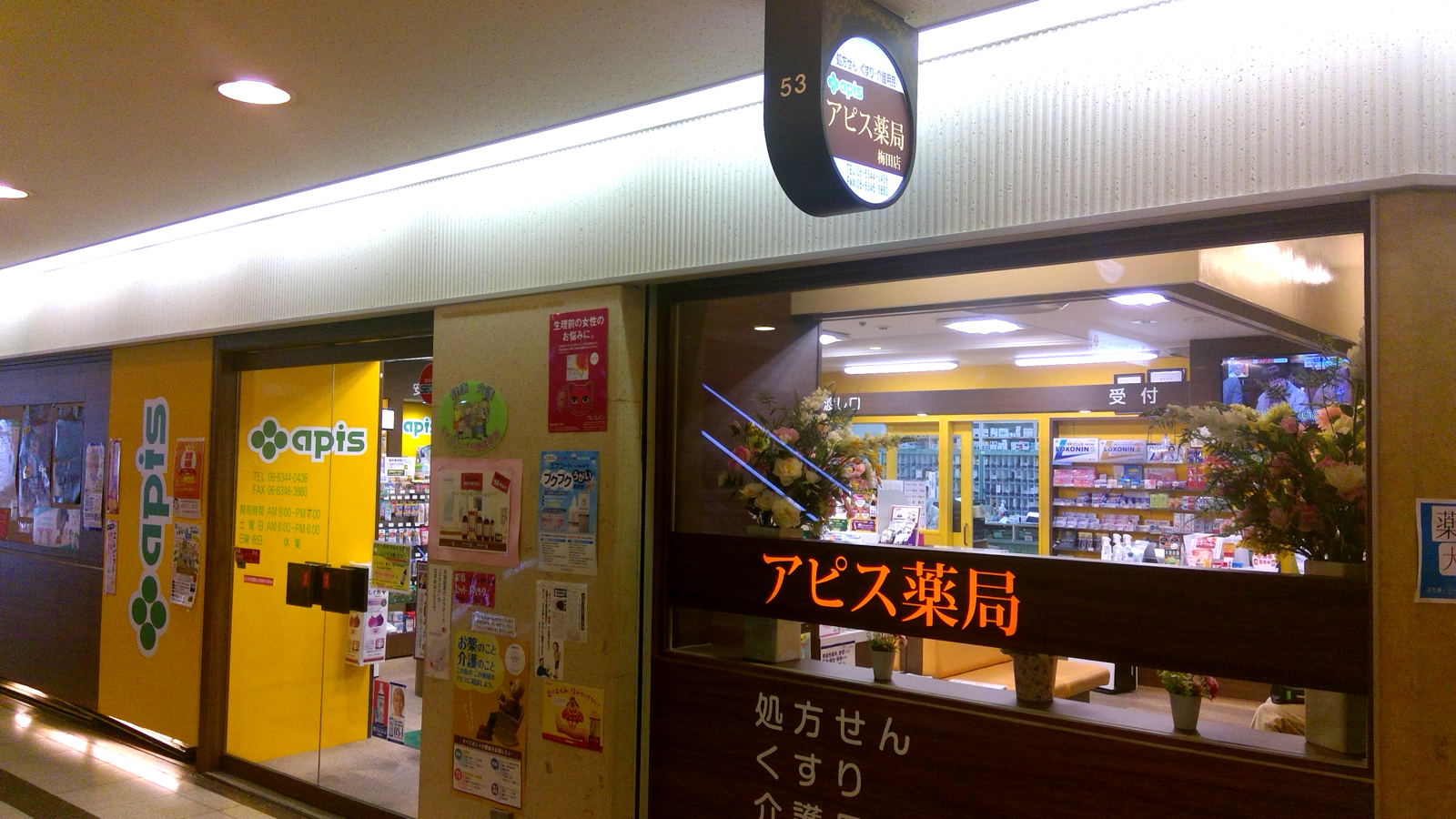公式案内画像