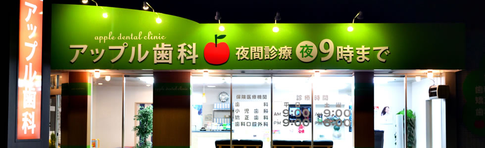 公式案内画像
