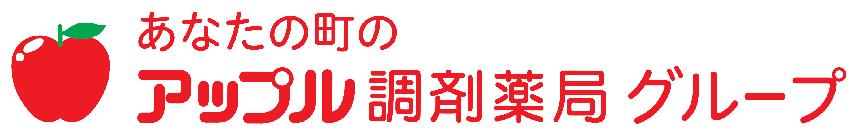 アップル調剤薬局 大野店