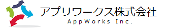 アプリワークス株式会社