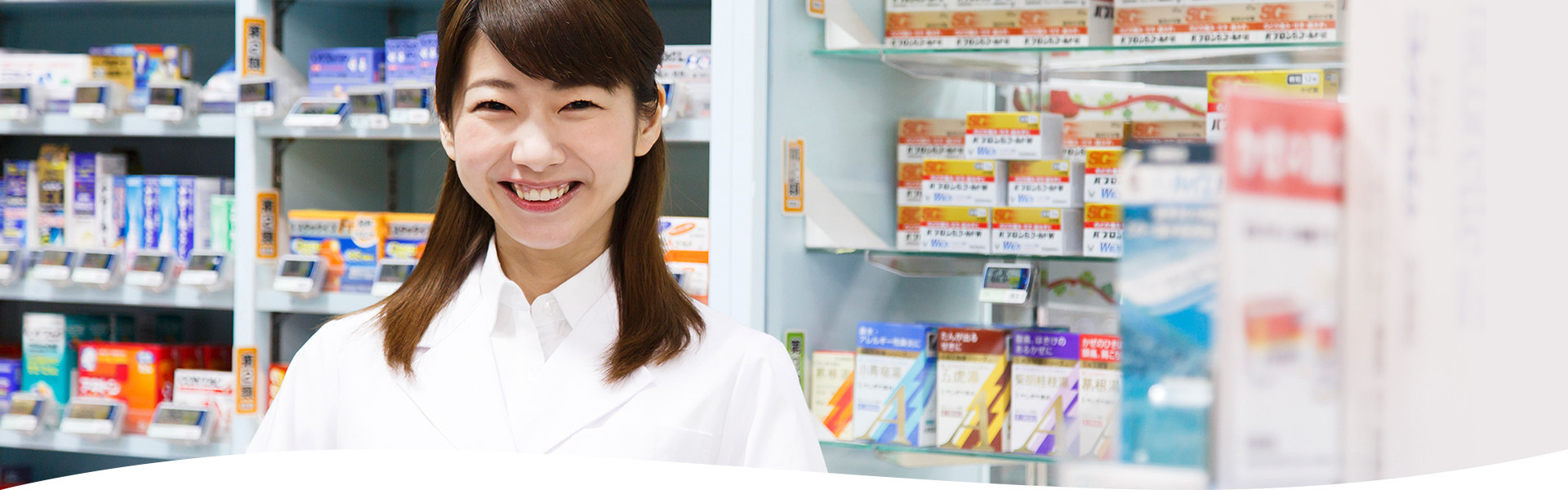アクア薬局 四ツ橋店 の写真