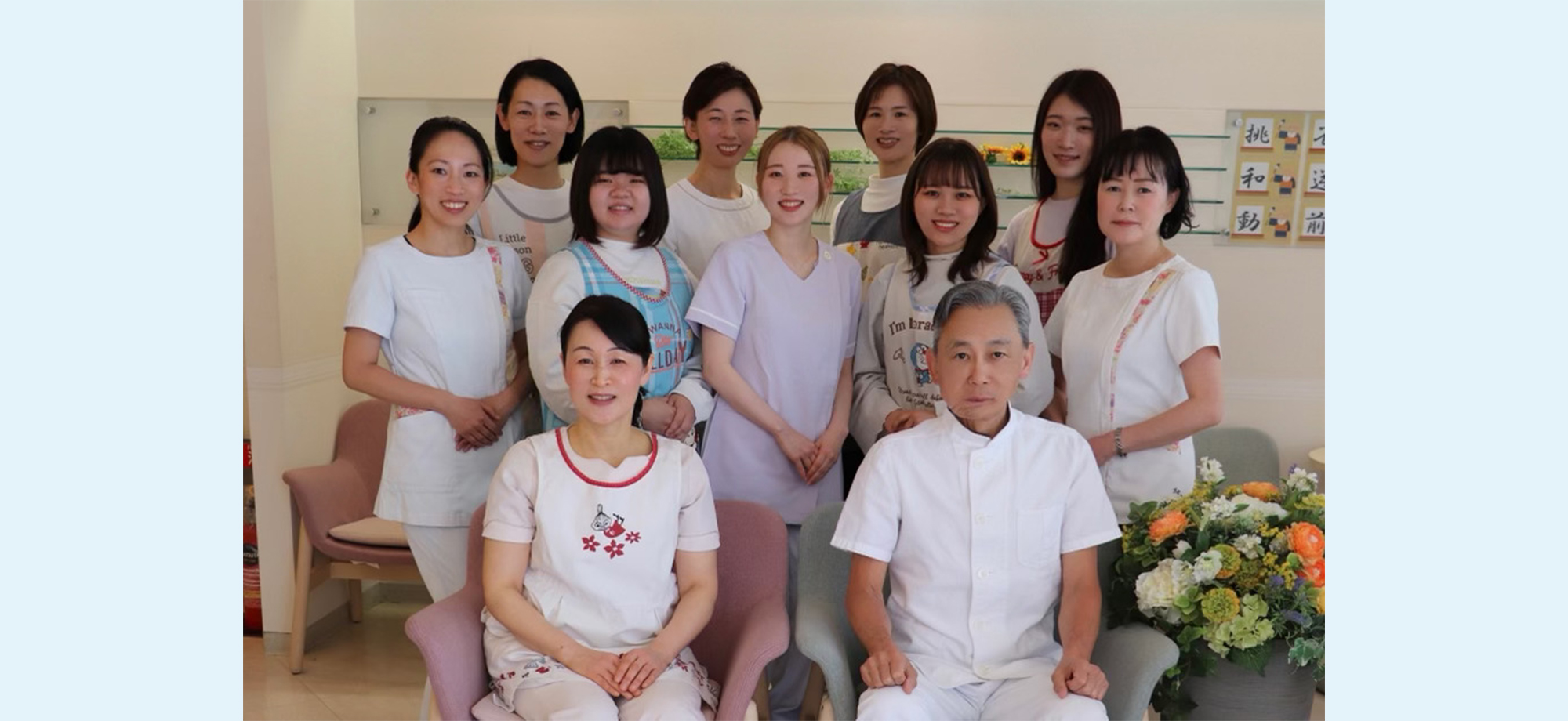 医療法人社団洸風会　荒井クリニック の写真