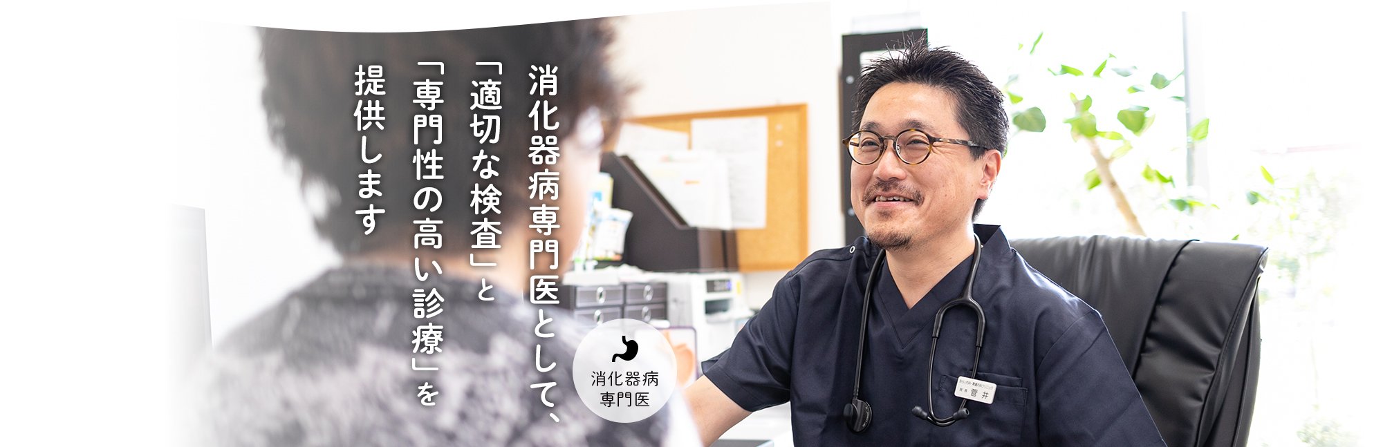 公式案内画像