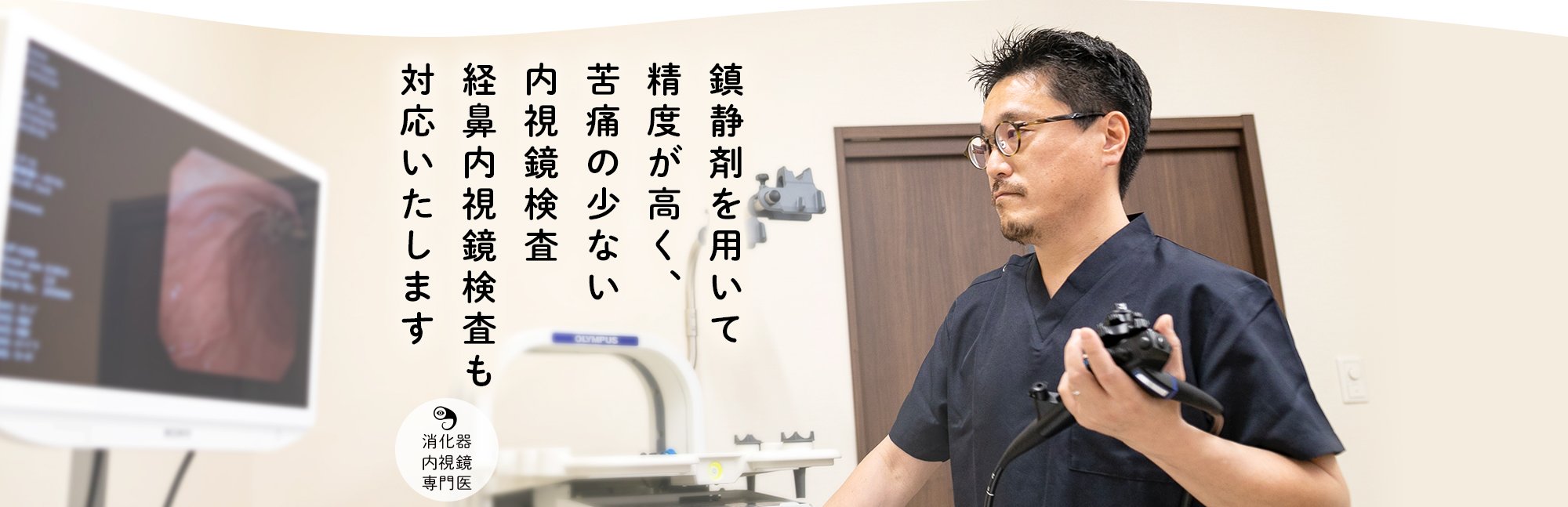 公式案内画像