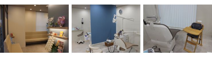 新井矯正歯科 の写真