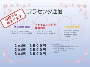 あらい内科・脳神経クリニック の写真