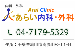 公式案内画像
