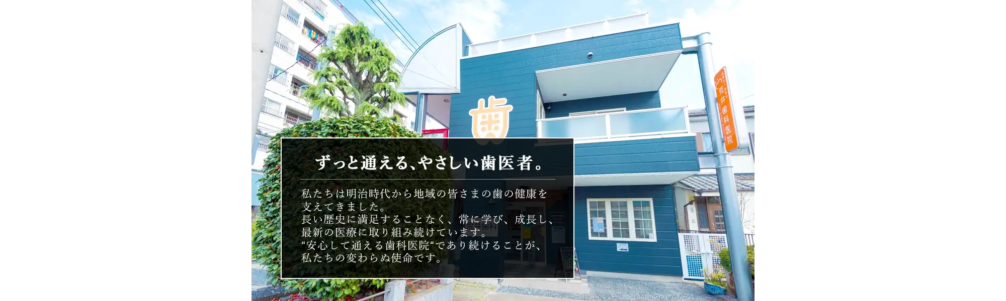 公式案内画像