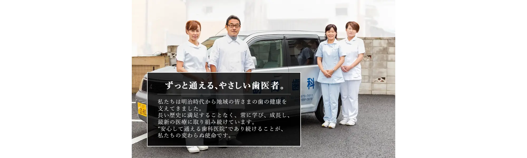 公式案内画像