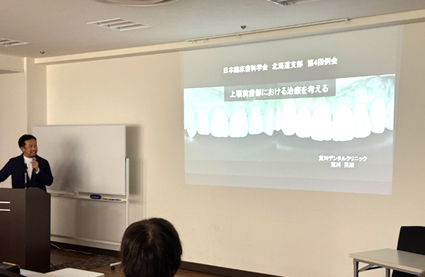 公式案内画像