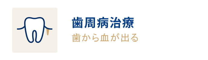 あらかわ歯科医院 の写真