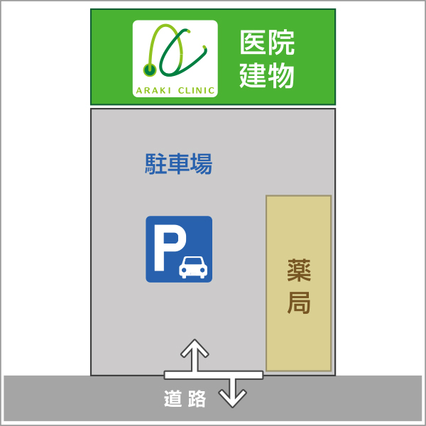 公式案内画像