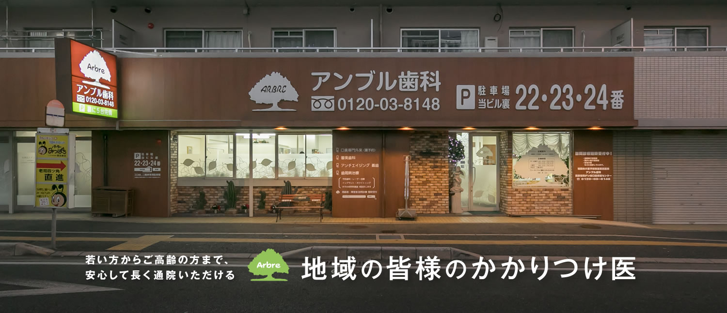 公式案内画像