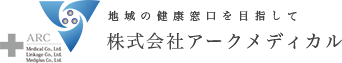 アーク調剤薬局　長野栗田店